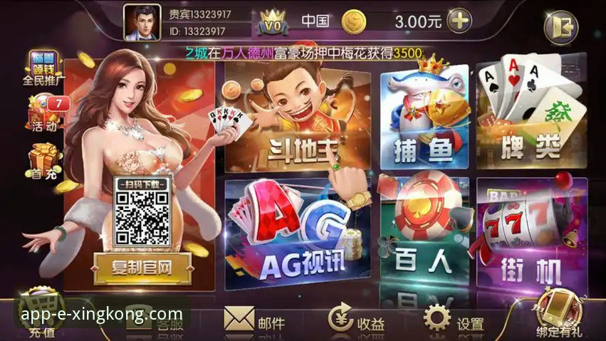 星空APP官方正版 星空娱乐平台 vs 传统娱乐应用:为何星空APP官方正版v3.0.0成为行业新标杆?