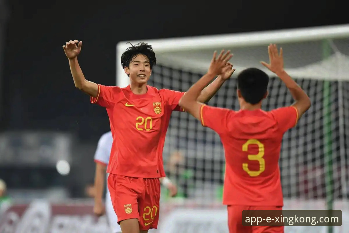 星空APP怎么样 U19国足土伦杯闪击致胜:从36秒闪电破门看新生代球员成长路径深度剖析