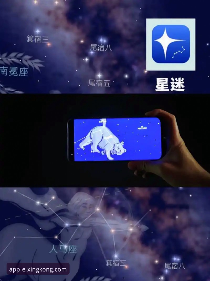 星空APP唯一官网必备 星空娱乐平台官方体验报告:为何星空APP唯一官网是安全下载的必备之选