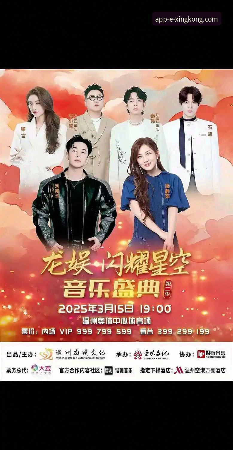 星空APP安卓最新版 星空娱乐平台:星空APP安卓最新版v2.2.1完整安装与深度使用教程