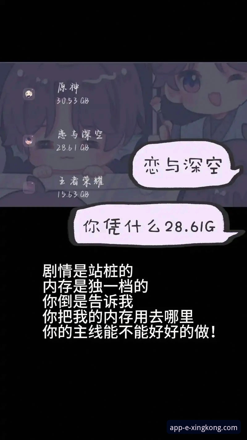 星空APP APK下载 官方渠道 vs 第三方来源:星空APP APK下载的安全与技术深度对比