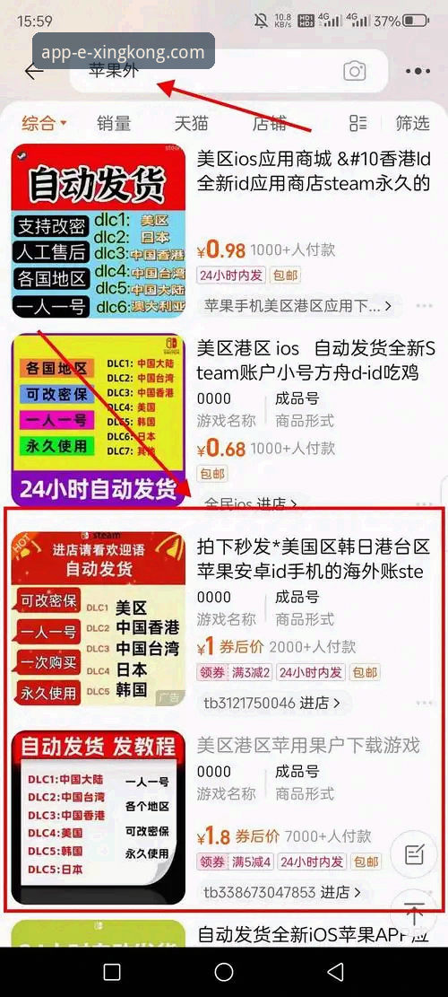 星空APP中国官方网站怎么样 揭秘星空APP中国官方网站:你真的了解这个下载渠道吗?