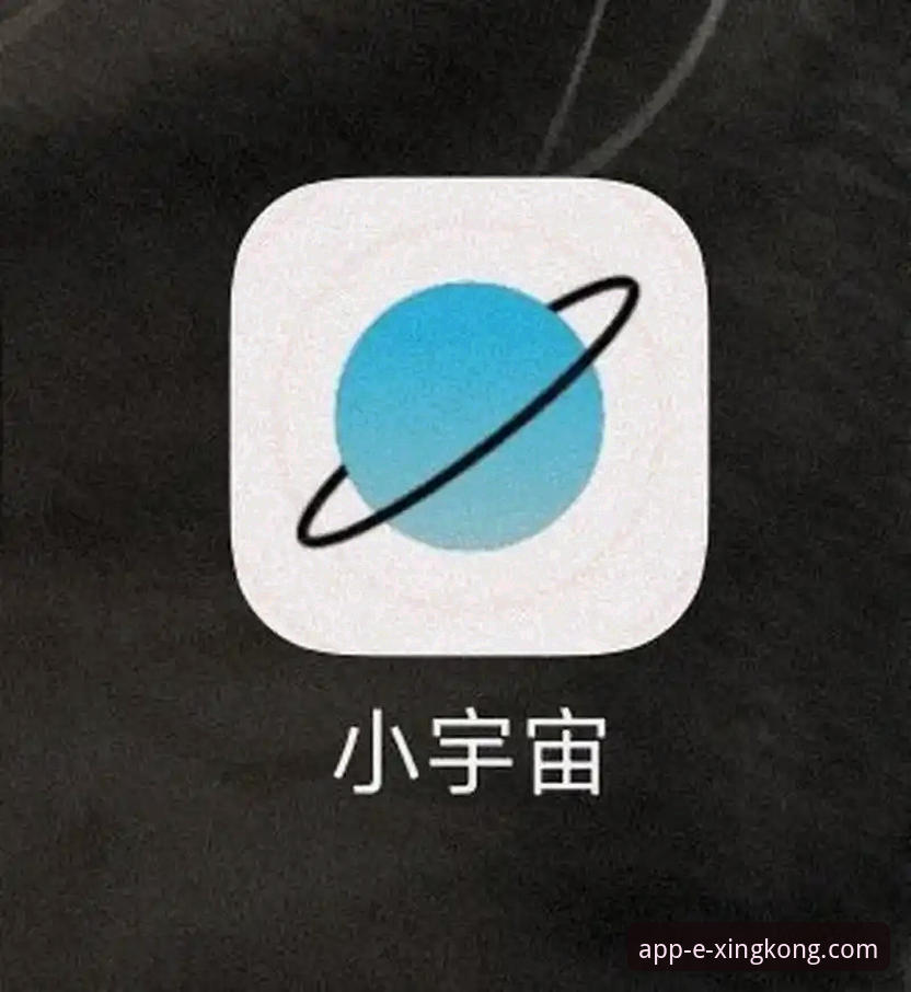 星空APP最新版本下载下载不了怎么办 5个实用方法解决星空APP最新版本下载下载不了的问题