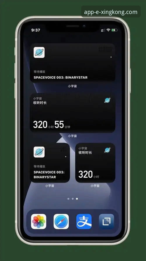 星空APP使用教程iOS版 星空APP使用教程iOS版 vs 安卓版:操作差异与最佳实践全面对比