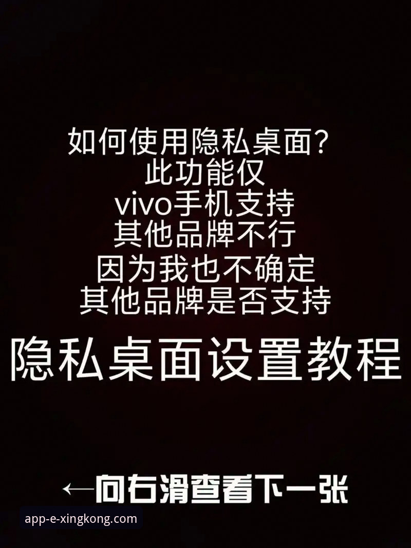 资深用户揭秘：星空APP官方下载功能详解，这些隐藏技巧你一定要知道